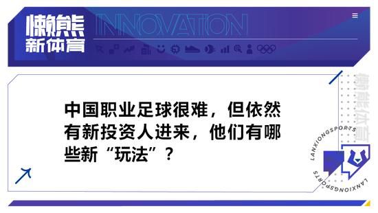 第24分钟，恩昆库中路直塞球杰克逊禁区左路小角度打门偏出。